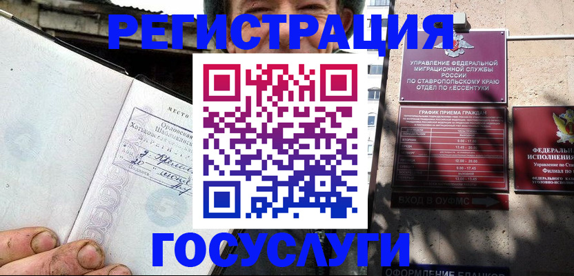 прописка поиск в Сорске